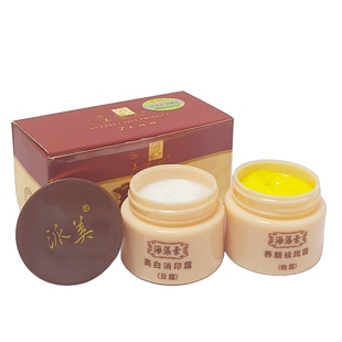 派美中草药植物消斑霜正品美白祛斑套装淡化色斑痘印新包装海藻素