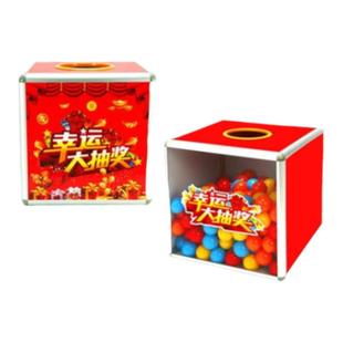 抽奖箱透明亚克力中号可爱抓奖箱 摸奖箱子大号30cm创意抽奖道具婚庆结婚公司年会 40cm定制logo幸运抽奖盒子