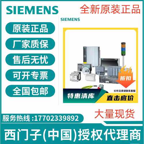 议价6SL3131-7TE21-6AA3西门子S120调节型电源模块  现货询价直拍