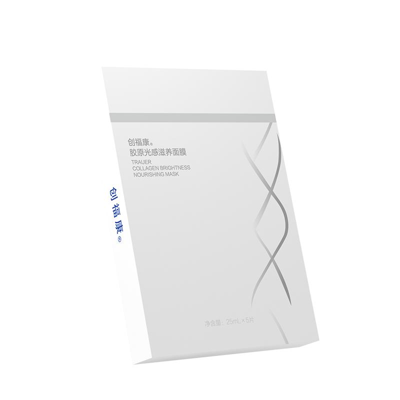 创福康胶原蛋白补水保湿滋养面膜
