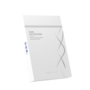 创福康胶原光感滋养面膜25mlx5片保湿舒缓提亮肤色全肤质适用胶原