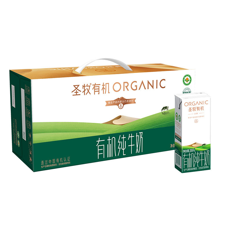 圣牧有机纯牛奶品醇全脂灭菌乳苗条装200mlx24包送礼【8月产】