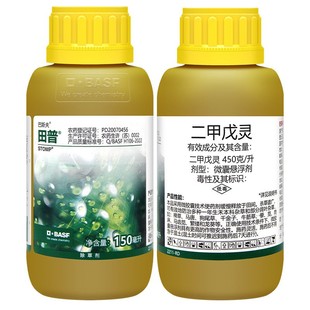 巴斯夫田普二甲戊灵大豆田阔叶杂草一年生禾本科杂草农药除草剂