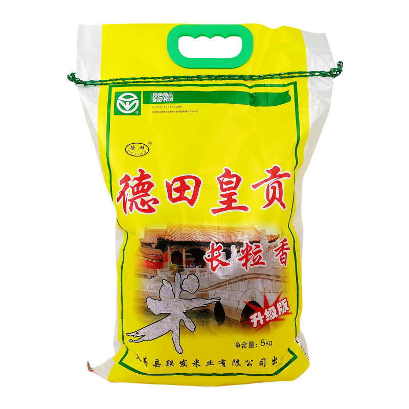 东北大米德田皇贡长粒香米10斤