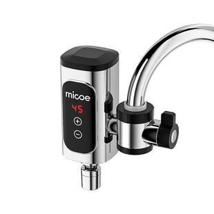 四季沐歌电热水龙头免安装速热厨房宝即热式家用小型加热电热水器