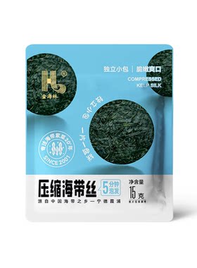 金海林压缩海带丝独立包装
