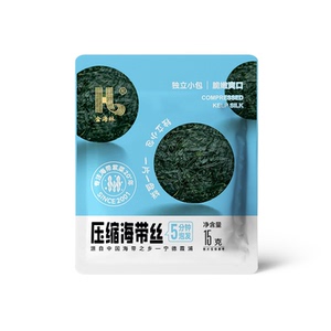 金海林 压缩海带丝嫩霞浦特产烘干商用免洗泡发凉拌专用干货圆饼
