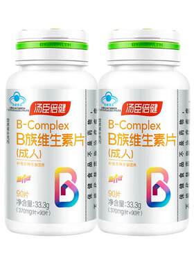 汤臣倍健复合维生素片叶酸