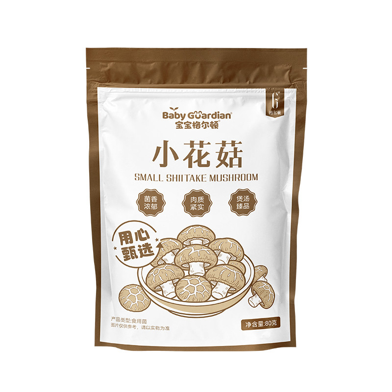 格尔顿宝宝专用小花菇
