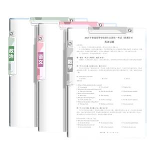 得力A3拉杆夹试卷收纳旋转抽杆夹小学生初中生专用资料分类双拉杆文件夹乐谱档案高中生卷子整理大容量资料夹