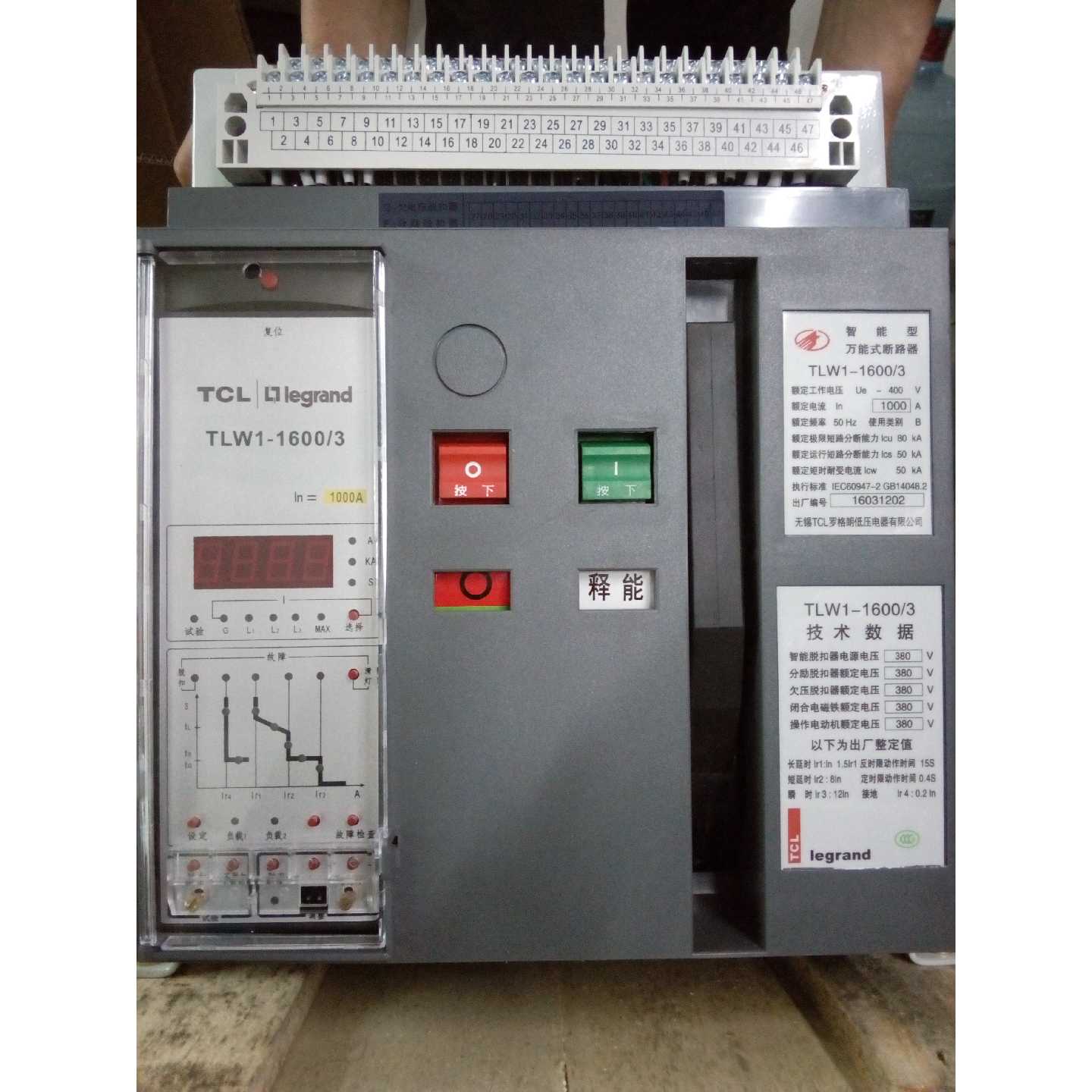 议价无锡TCL罗格朗 万能式断路器TLW1-2000/3 3P 630A 1600A 固定