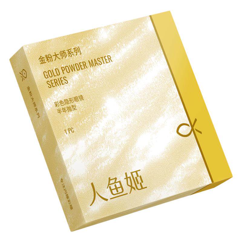 人鱼姬EYEPONY美瞳半年抛花色合集彩色隐形眼镜1片大直径漉漉奶栗