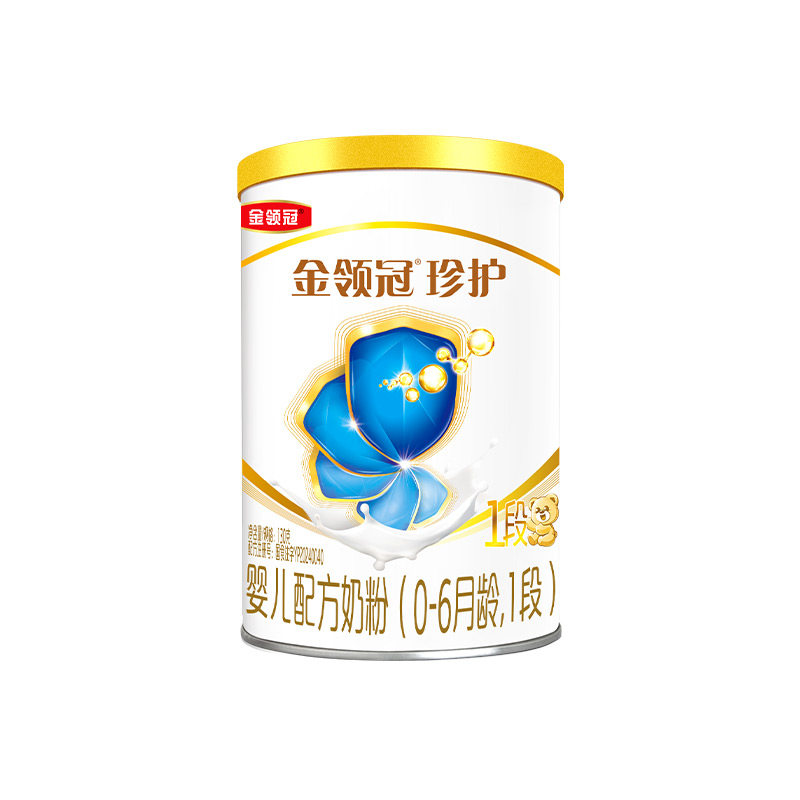 【0元试喝】伊利金领冠珍护婴儿奶粉1段升级A2生牛乳听装130g