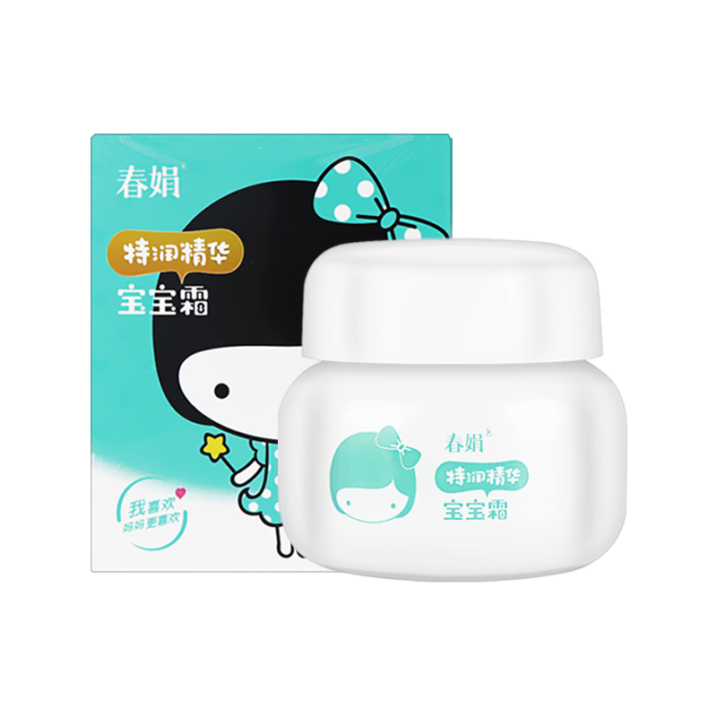 春娟特润精华宝宝霜50g保湿