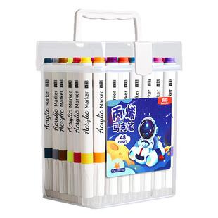 真彩马克笔幼儿园美术绘画无毒可水洗不透色可叠色丙烯画笔