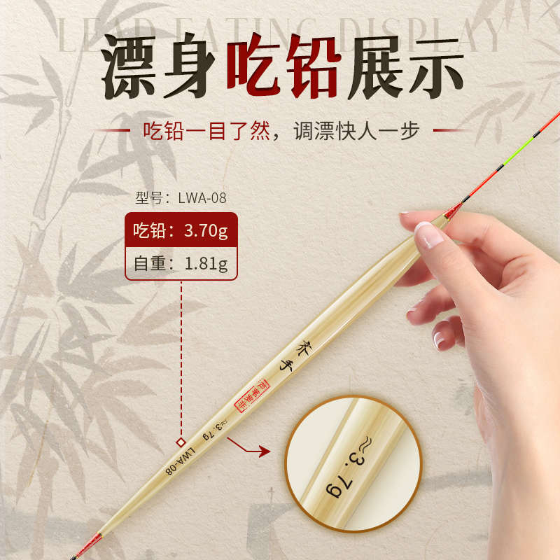 齐手芦苇浮漂高灵敏陈年带壳芦苇鱼漂冬钓细尾轻口鲫鱼鲤鱼鱼标