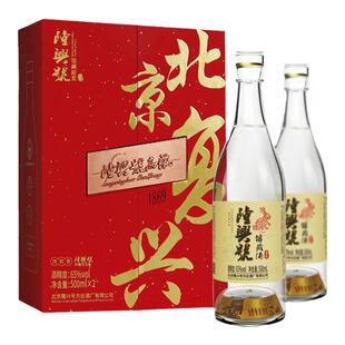 隆兴号沙土酒馆藏原浆白酒65度500ml纯粮食酿造礼盒装2瓶
