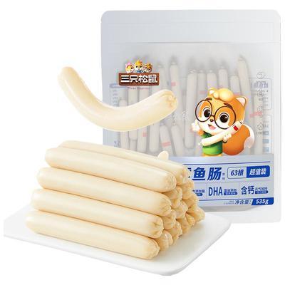 三只松鼠_鳕鱼肠儿童零食