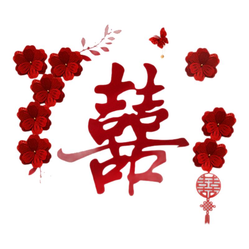 婚房布置套装结婚装饰全套