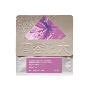 有容乃大厄瓜多尔洛哈伊丽莎农场希爪厌氧水洗浅焙单品手冲咖啡豆