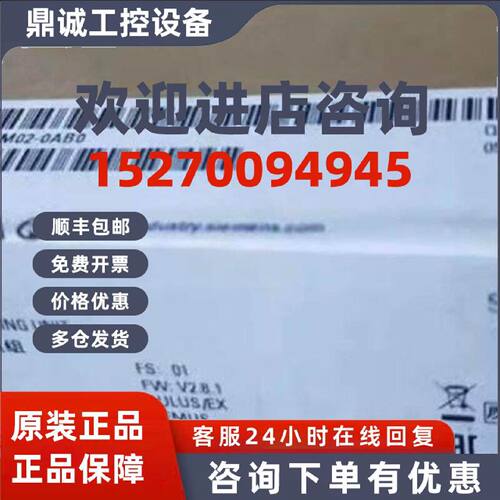 议价西门子6ES7515-2AM02-0AB0S7-1500CPU模块原装6ES75152AM020A