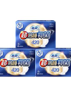 苏菲Ag+抑菌夜用卫生巾