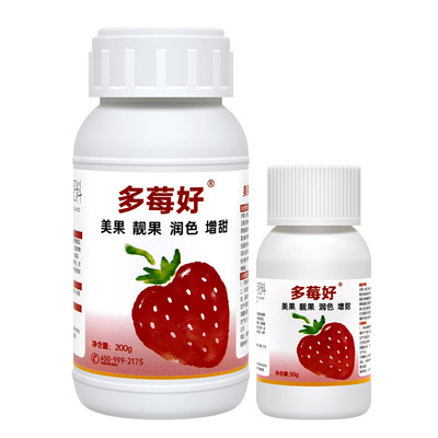 多莓好草莓拉长膨大素专用膨大剂