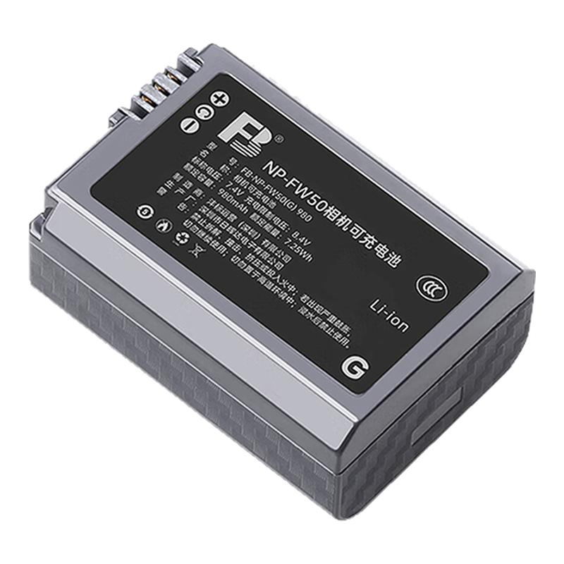 沣标NP-FW50电池适用索尼zv-e10 a6000微单a6400 a7m2 a6300 a7r2 s2 a6100 
