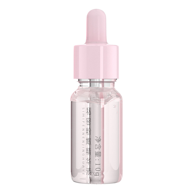 妇炎洁私处粉嫩精华液滋润保湿私密处乳晕腋下保养护理液粉润水润