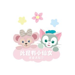 小公主房间门牌女孩儿童卧室门挂饰房间布置装饰门贴星黛露达菲贴