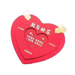 爱心折叠新年红包创意心形新年快乐送父母儿子女儿春节仪式感卡位