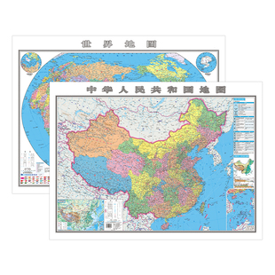 2026年新版中国地图和世界地图 107x75厘米 学生专用版 覆膜防水白板笔可擦写大尺寸墙面墙贴装饰画 办公室家庭客厅贴图
