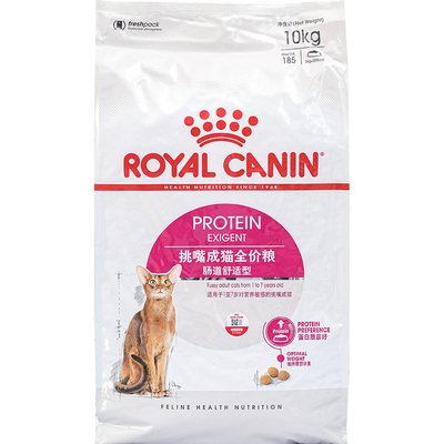 皇家猫粮EP42肠道舒适肠道敏感