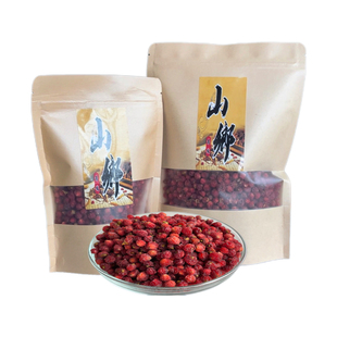 【紫杉果】野生红豆杉果子紫杉果帝王果紫杉醇煮水泡酒红豆杉中药