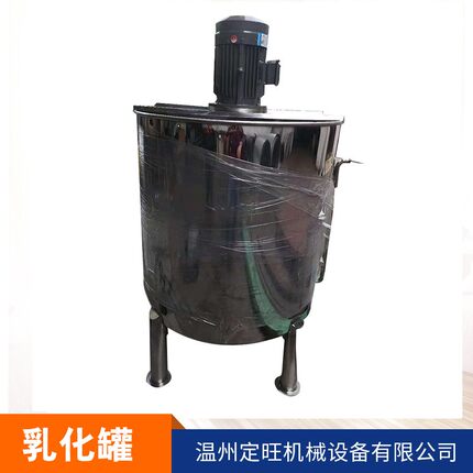 反应釜搅拌罐批发电加热不锈钢搅拌罐磁力移动搅拌锅厂家供应
