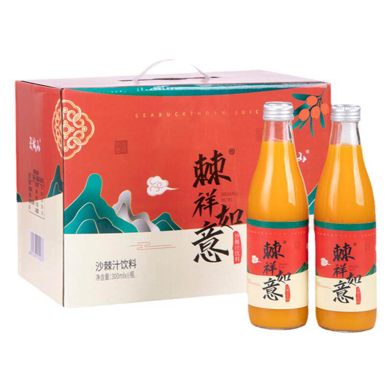 山西特产交城山沙棘汁50%果汁