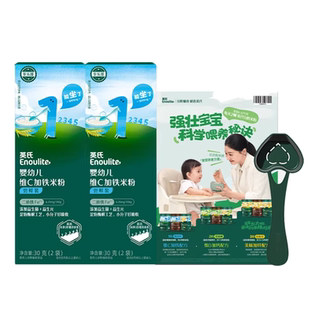 【先尝后买】英氏高铁米粉宝宝辅食维C加铁核桃油米粉试用装6月+