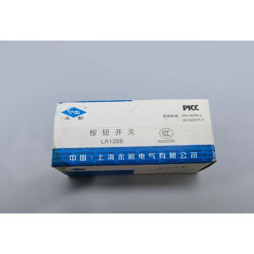 〔议价-可维修〕上海永前按钮开关LA128B 红色按钮 带CCC认证