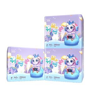 【3件8折】555羽般医护级卫生巾日用夜用护垫超长防漏女生姨妈巾