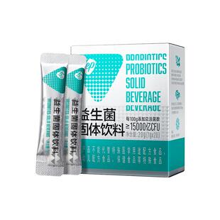 【百补】汤臣倍健Yep350亿小绿盾益生菌双歧杆菌益生元成人