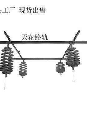 拍摄滑轨天花路轨吊架摄影灯演播室影棚配件拍照支架摄影器材北美