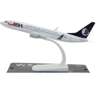 实心合金飞机模型B737-800山东航空 波音737山航礼品摆设 20cm