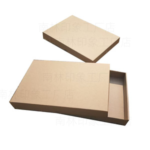 天地式复古色伴手礼礼品盒