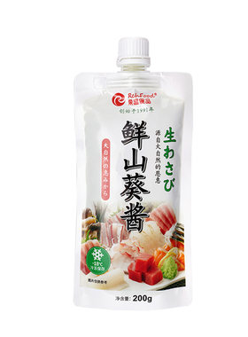 荣昌鲜山葵酱寿司刺身三文鱼伴侣