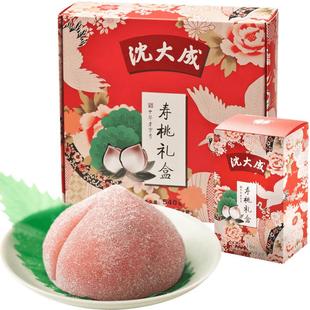 沈大成寿桃馒头老人生日寿宴伴手礼老字号寿桃包诞生礼糕点蛋糕
