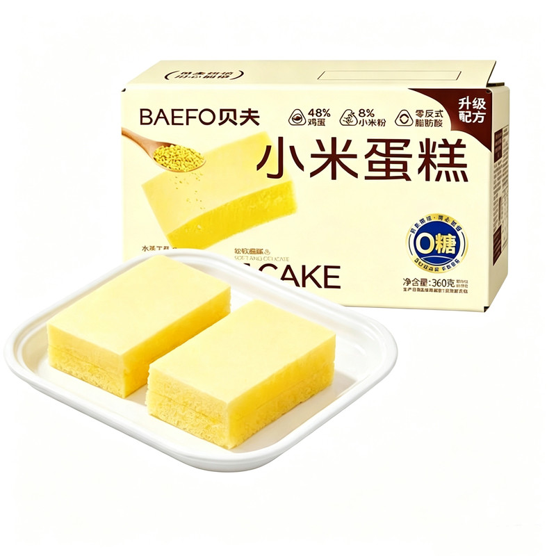 贝夫无糖小米蛋糕蒸蛋糕米糕营养健康早餐解馋饱腹休闲零食整箱
