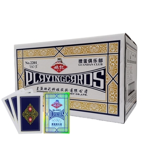 正品姚记掼蛋专用扑克牌加长大尺寸加厚高端耐用比赛纸牌2201整箱