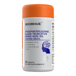 BOOMHUE博唤神经酸中老年补充大脑记忆力DHA磷酰丝氨元宝枫籽油片