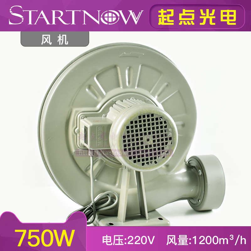 激光风机550W离心式中压鼓风机750W工业220V木工雕刻吸尘抽烟排风