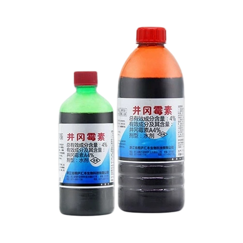 农药店大全井冈霉素水稻小麦蔬菜立枯病枯萎病土壤专用消毒杀菌剂